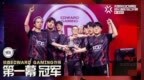 <em>EDG</em>夺得无畏契约<em>CN</em>赛区进化者系列公开赛第一幕：聚势冠军