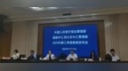 创历史同期新高！上半年北京地区新增贷款<em>8460</em>亿元