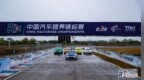 张岩领衔<em>CRX</em>中国汽车跨界锦标赛元年首站，神仙打架