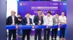 TCL华星亮相<em>DIC</em> 2023 创新技术荣膺多项大奖