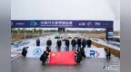 甘益丞宋洋分获冠军|<em>CRX</em>元年首站精彩落幕