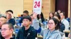 9项硒科技成果拍出<em>550</em>万元