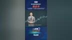 秒懂<em>GBA</em>投资⑩｜小N教你讲港股术语：狙击手，伺人不备 突然袭击