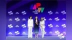 2023财富<em>MPW</em>女性峰会成功举办 领英中国王茜入选中国最具影响力商业女性未来榜