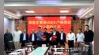 冀麦系列新品种冀麦<em>U68</em>和冀麦713成功转让