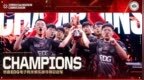 <em>EDG</em>夺得无畏契约全球冠军赛<em>CN</em>赛区资格赛冠军