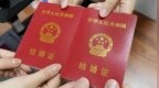 去年结婚人数跌破700万对、创<em>1986</em>年有记录以来新低，意味着什么