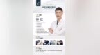 变美何须大动干戈！<em>DKB</em>明星院长钟欣匠心塑美，实现自然“蜕变”