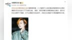 知名男星<em>权</em><em>志</em><em>龙</em>涉嫌吸毒，<em>被</em>立案调查