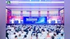 中国奶业大会暨<em>D20</em>峰会举行 君乐宝以创新驱动奶业高质量发展