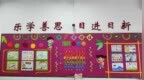 指导如何正确<em>发音</em>，小学生担任父母<em>的</em>普通话教师