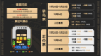 《坦克世界》<em>WCI</em>开赛在即，早鸟票优惠仅剩最后3天