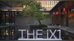 “六边形战士”创新纯电动BMW <em>iX1</em>