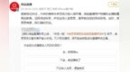 #<em>李</em><em>思思</em>直播带货#一个叫“<em>李</em><em>思思</em>严选”的账号在淘宝直播悄悄上线。目前