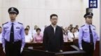 被控受贿<em>8148</em>万余元，“70后”老虎肖星，从当科员开始敛财