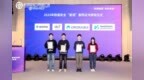 极光JPush <em>SDK</em>入选中国信通院2024年数据安全“星熠”案例