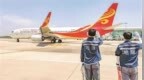 Heroes <em>come</em> from the people:Staff Maintain High Spirits on Sweltering 46.5°C Airport Runway