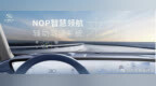 #上汽通用<em>NOP</em>上线#，首搭别克世纪 7月15日，#上汽通用#宣布#
