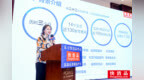 2024快消品对接论坛举行，专家：“向上卷”应成为快消品业可持续发展的正道