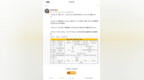 【苹果新品配置曝光：iPhone SE 4首配OLED，iPhone