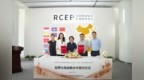 重庆RCEP投资贸易服务中心与百亚股份签署品牌出海战略合作协议 共绘全球化发展新蓝图