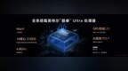 #荣耀MagicBook Art首发磁吸摄像头##荣耀笔记本# <em>Ma</em>
