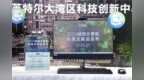联想M大师台式机：践行计算机绿色评价规范，打造绿色新质生产力标杆