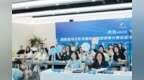 赋能创业培训、激发创业活力，上海市首届马兰花创业培训讲师大赛决赛举办