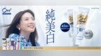 “精致不费力、齿间自高光”，<em>Ora</em>²皓乐齿PREMIUM系列产品全新升级上市