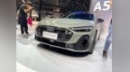 【奥迪<em>A4L</em>换代车型 一汽奥迪A5L首发亮相】2024广州车展上，一