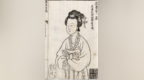 随笔｜枣梨<em>工房</em>杂缀