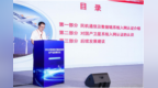 电科航电刘晖：卫星入网认证既要自动可控，又要与国际接轨