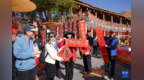 “<em>四季</em>村晚”迎新年