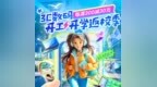 京东<em>3C</em>数码开工返校季至高24期免息 <em>3C</em>数码产品与运动装备更般配