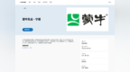 敢为人先 数智引领——蒙牛宁夏工厂成为世界“灯塔工厂”