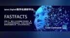 Ipsos.Digital数字化调研平台助力企业快速洞察全球