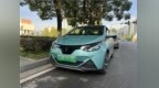 有每公里几分钱的易至<em>ev2</em>，还骑什么共享单车
