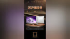 #来<em>CJ</em>接个龙# 出色的游戏显示器除了需要满足高分高刷这样的基本要求