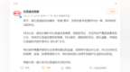 比亚迪，获赔<em>201</em>万元