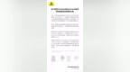 倍思主动召回流程早已上线   用户可登陆小程序“倍思售后”参与