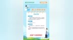 【@衡阳人，南华医院大型诊疗活动来啦！就在本周六】#衡阳头条# 7月