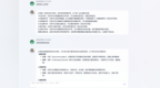 AI邂逅中医药：APUS发布<em>30B</em>智草中医药大模型