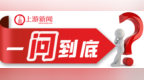 一问到底 | 六问美妆头部主播“退网”风波：1.5亿退款是否兑现？品牌方啥来头？