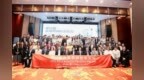 推动民间协同 助力可持续发展--第15届东亚民间社会论坛成功举办