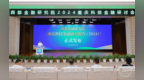 重庆首部聚焦科技金融发展报告出炉：科技型企业贷款余额超<em>6963</em>亿元