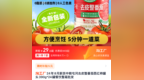 3个月100%好评！这届养生年轻人捧红淘工厂“一整颗番茄”罐头，日销2000单