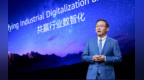 华为汪涛：共建产业新生态，共赢行业数智化