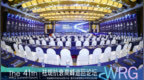 如凤凰携欧俪芳高浓度Ⅲ型胶原蛋白亮相重庆<em>WRG</em>现场