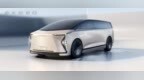 星途首款尊享舒适旗舰MPV <em>E08</em>渲染图曝光，概念车即将登陆2024北京车展