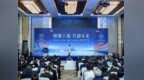 “相聚上海 共创未来”全球宣介活动举行，吸引超百万人参与